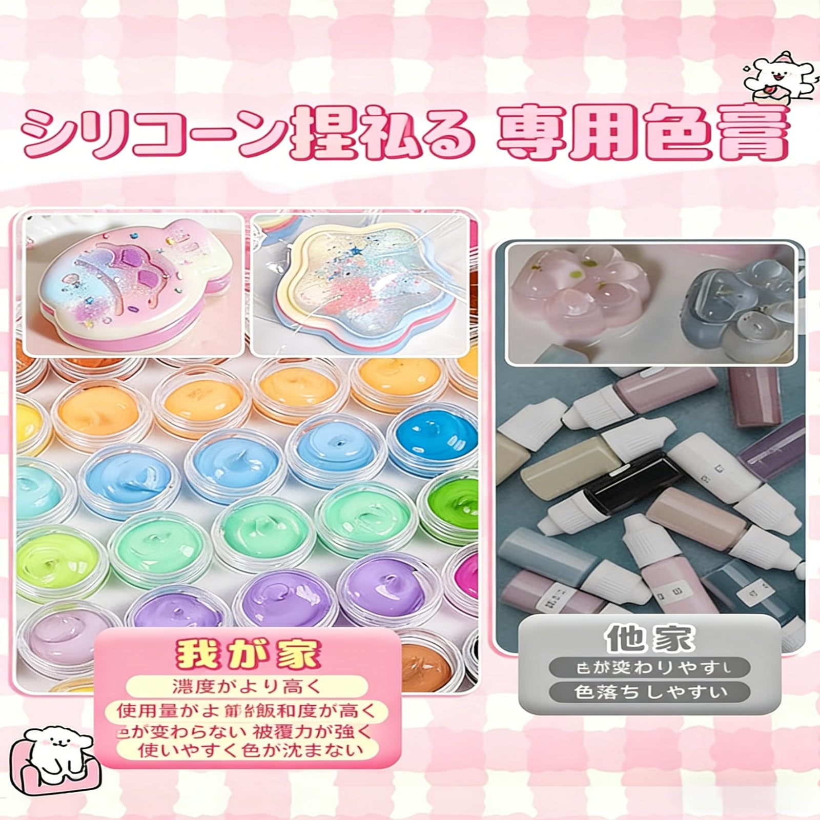 Amazon | スクイーズ DIY キット 手作り 樹脂 型 付き ふわふわ